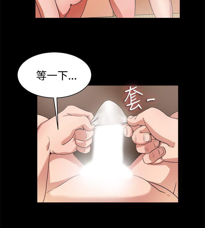 《親愛的,我劈腿了》漫画 第88話
