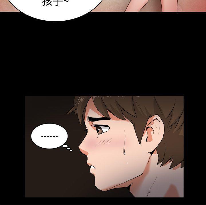 《親愛的,我劈腿了》漫画 第88話