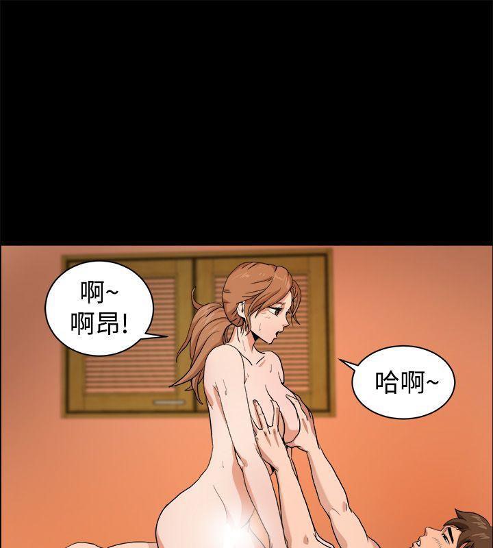 《親愛的,我劈腿了》漫画 第88話