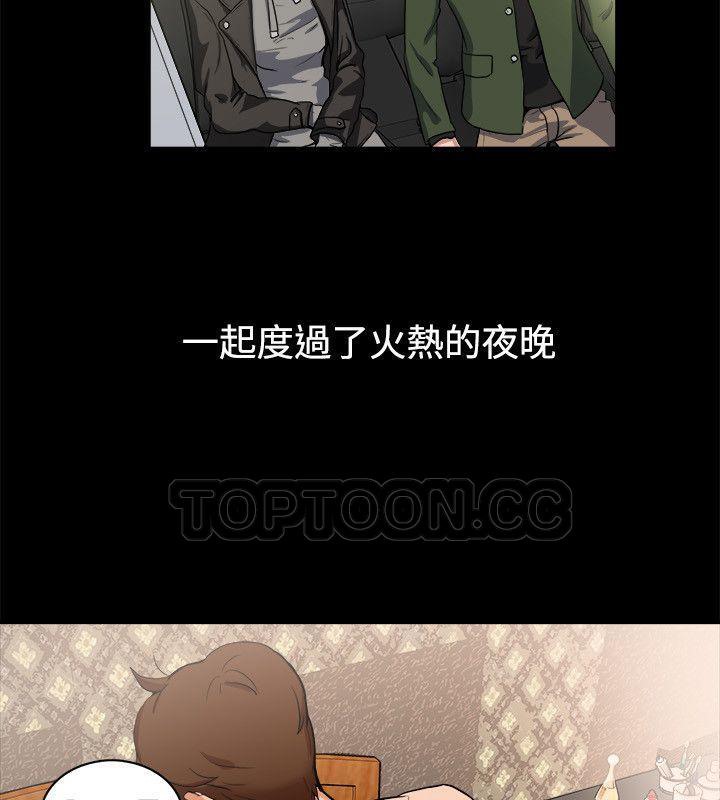 《親愛的,我劈腿了》漫画 第88話