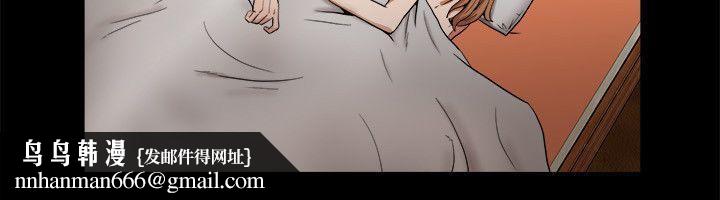 《親愛的,我劈腿了》漫画 第88話