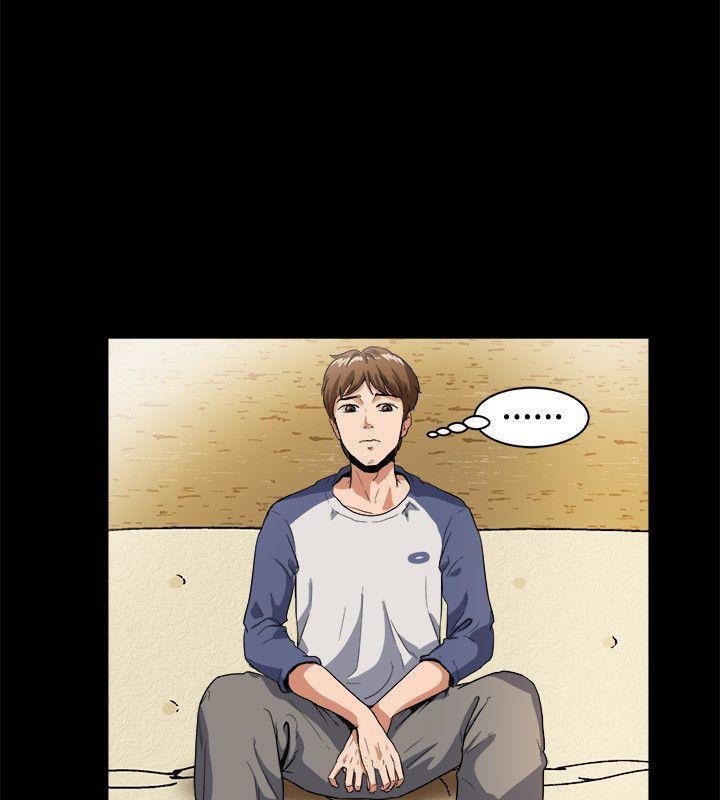 《親愛的,我劈腿了》漫画 第88話