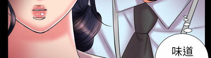 《親愛的,我劈腿了》漫画 第89話