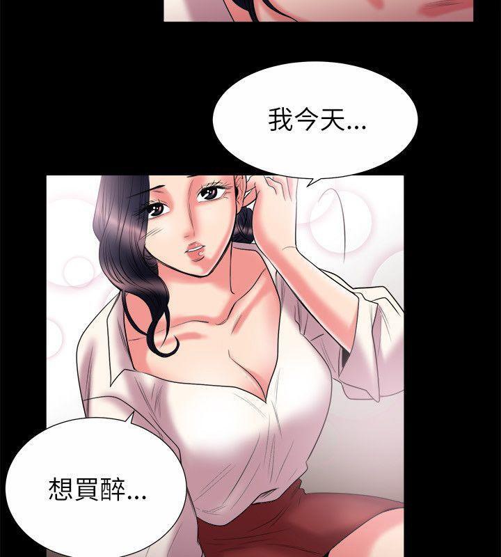 《親愛的,我劈腿了》漫画 第89話