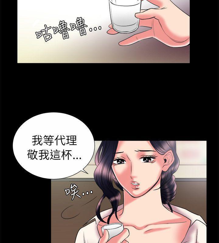 《親愛的,我劈腿了》漫画 第89話