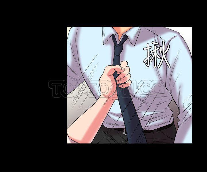 《親愛的,我劈腿了》漫画 第89話