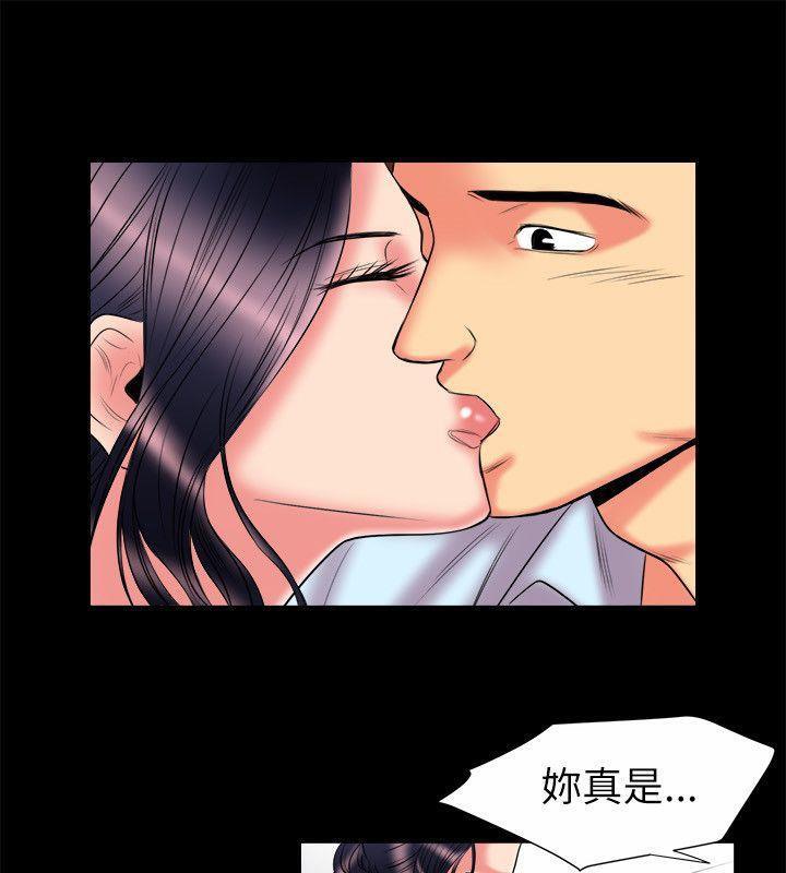 《親愛的,我劈腿了》漫画 第89話