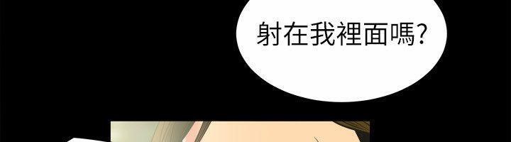 《親愛的,我劈腿了》漫画 第89話