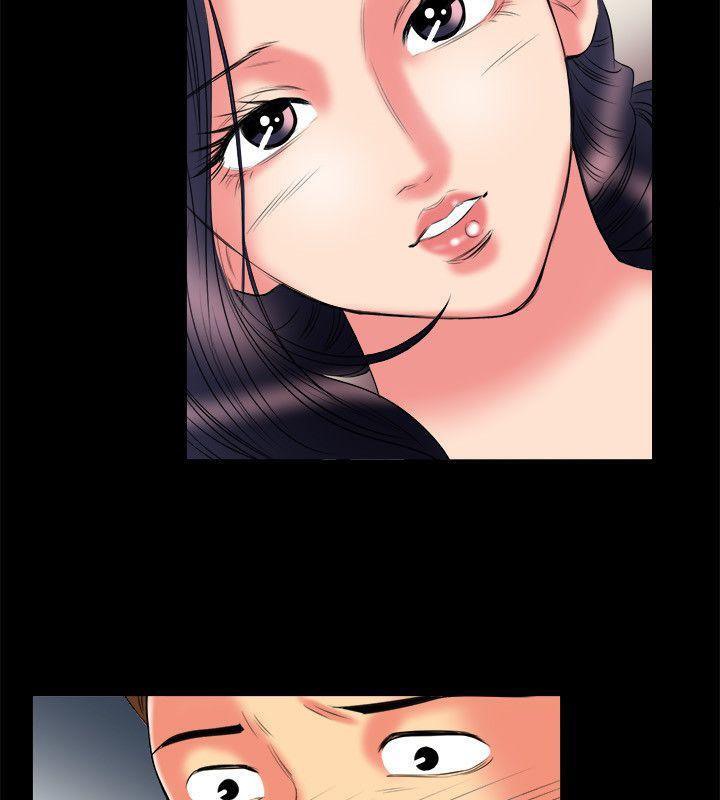 《親愛的,我劈腿了》漫画 第89話