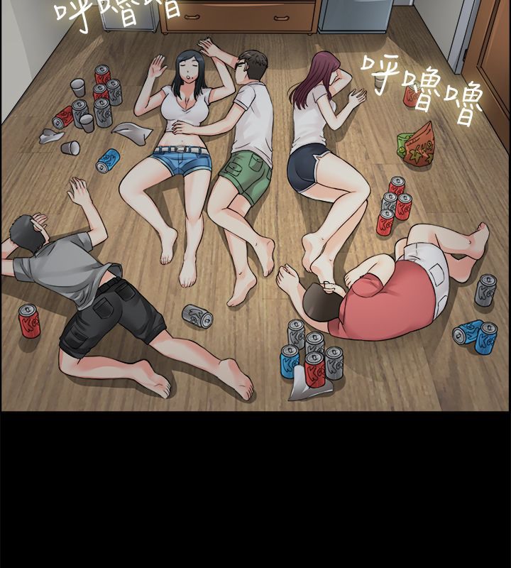 《親愛的,我劈腿了》漫画 第9話