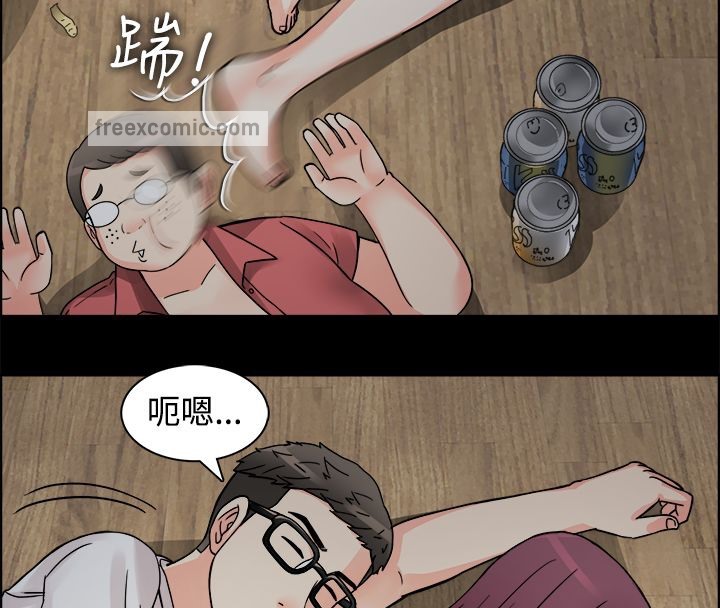 《親愛的,我劈腿了》漫画 第9話