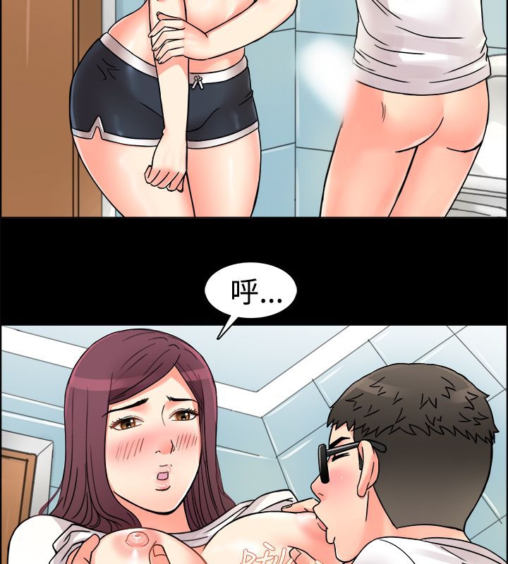 《親愛的,我劈腿了》漫画 第9話