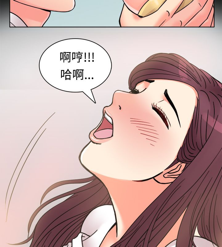 《親愛的,我劈腿了》漫画 第9話