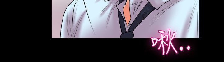 《親愛的,我劈腿了》漫画 第90話