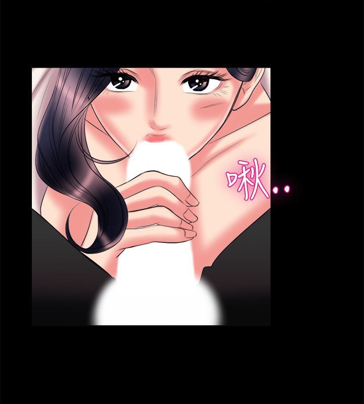 《親愛的,我劈腿了》漫画 第90話