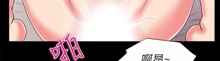 《親愛的,我劈腿了》漫画 第90話