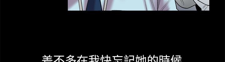 《親愛的,我劈腿了》漫画 第90話