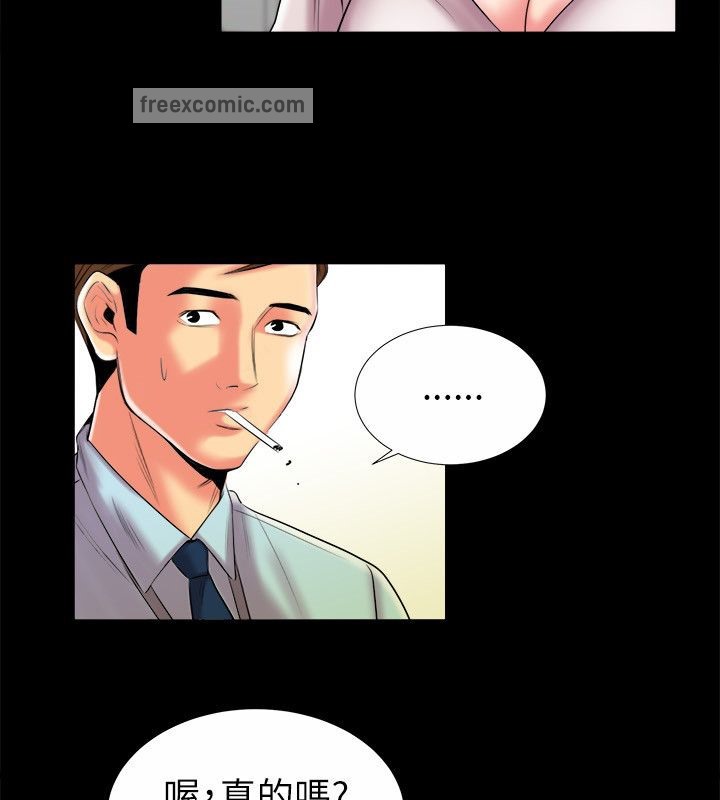 《親愛的,我劈腿了》漫画 第90話