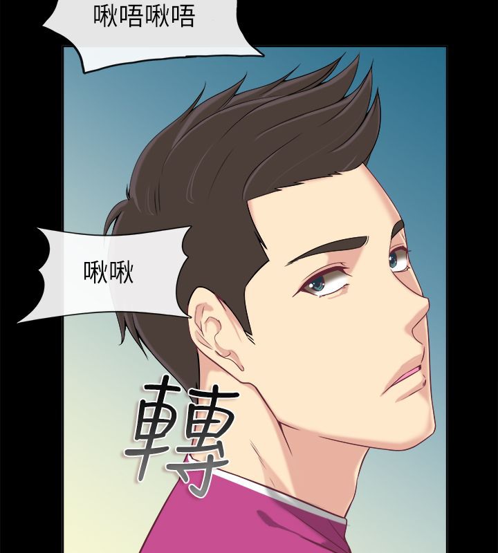 《親愛的,我劈腿了》漫画 第91話