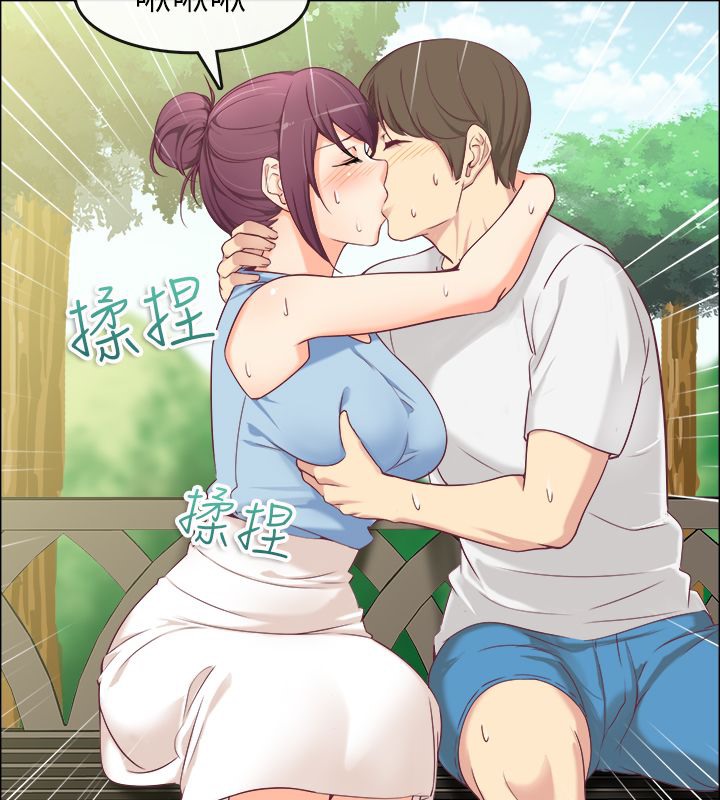 《親愛的,我劈腿了》漫画 第91話