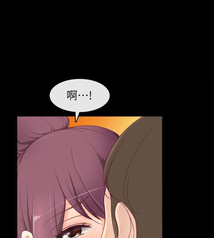 《親愛的,我劈腿了》漫画 第91話