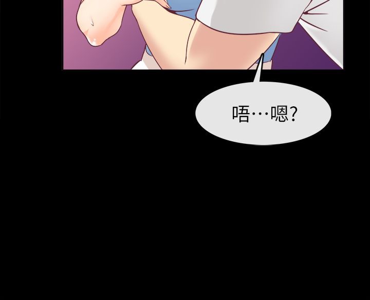 《親愛的,我劈腿了》漫画 第91話