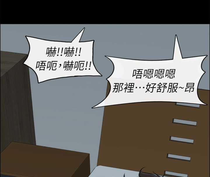 《親愛的,我劈腿了》漫画 第91話
