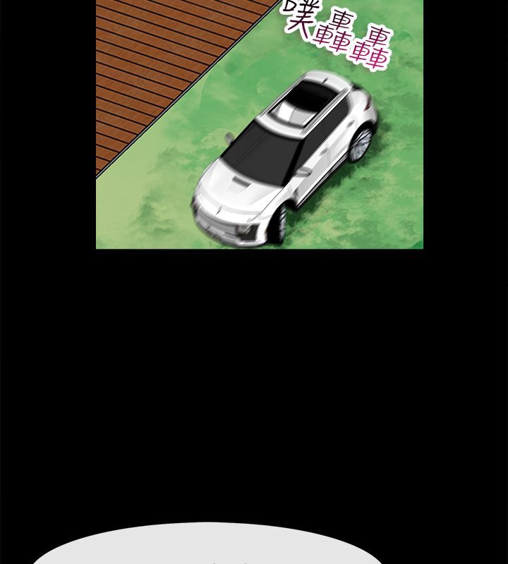《親愛的,我劈腿了》漫画 第91話