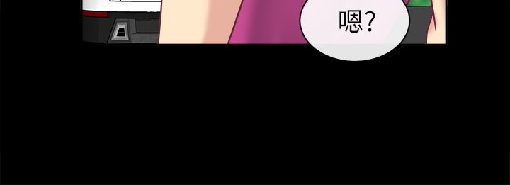 《親愛的,我劈腿了》漫画 第91話