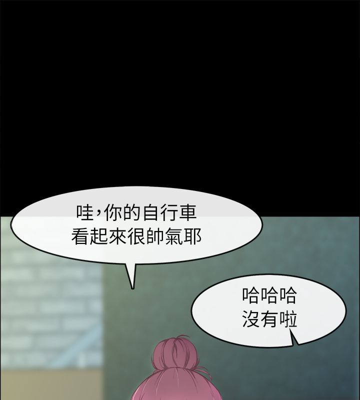 《親愛的,我劈腿了》漫画 第91話