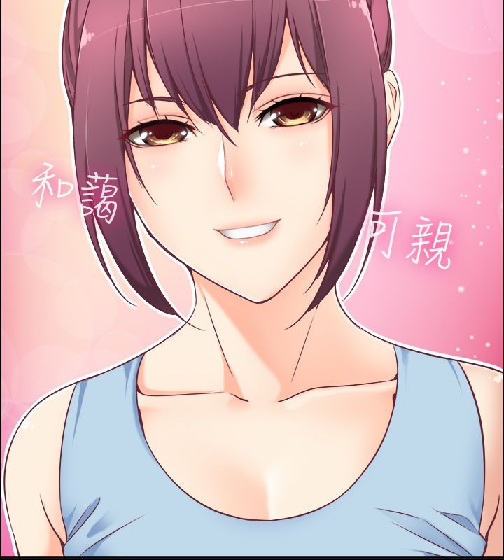 《親愛的,我劈腿了》漫画 第91話