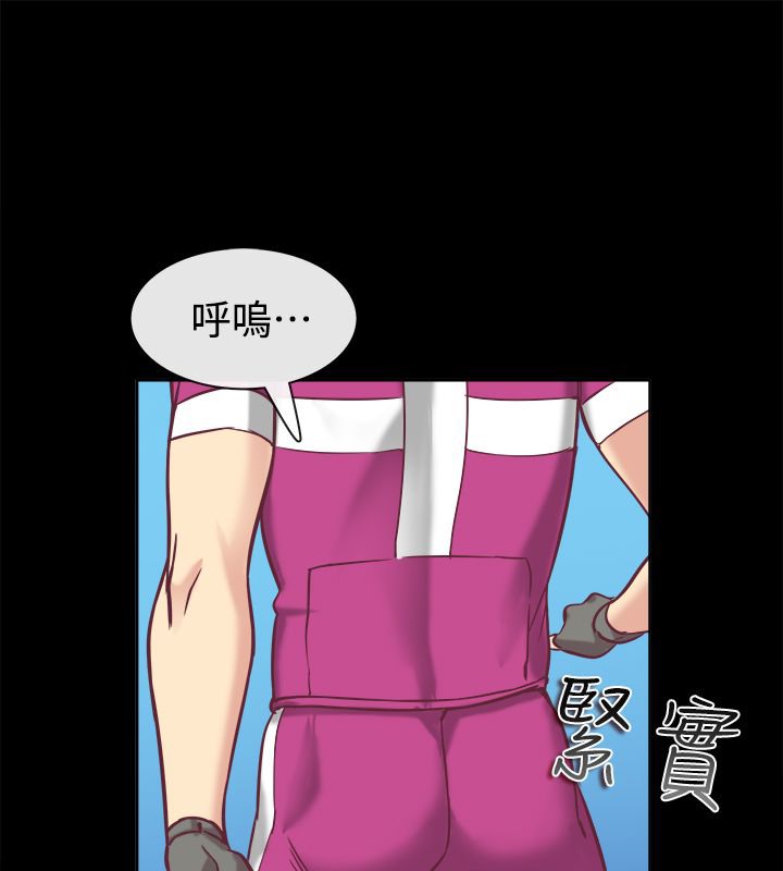 《親愛的,我劈腿了》漫画 第91話