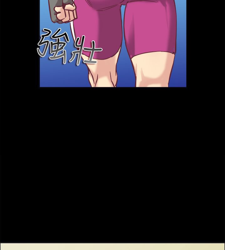 《親愛的,我劈腿了》漫画 第91話