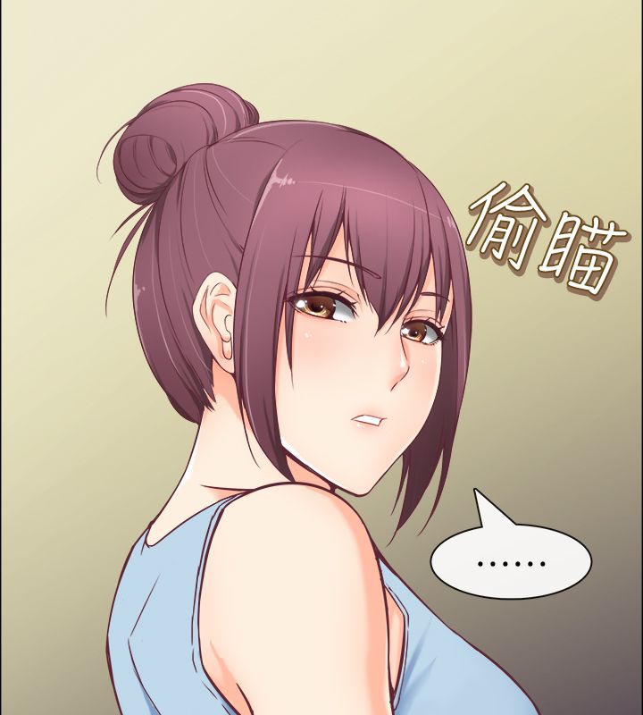 《親愛的,我劈腿了》漫画 第91話