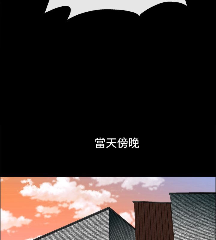 《親愛的,我劈腿了》漫画 第91話