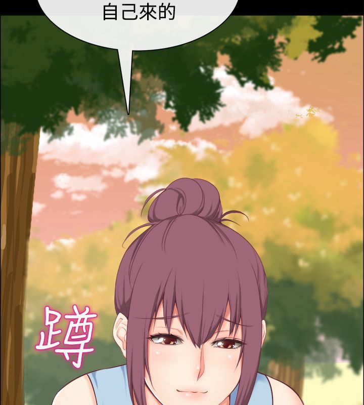 《親愛的,我劈腿了》漫画 第91話