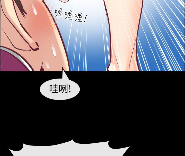 《親愛的,我劈腿了》漫画 第91話