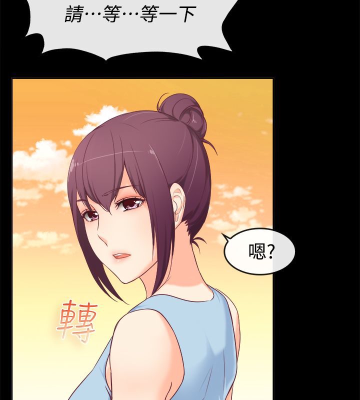 《親愛的,我劈腿了》漫画 第91話