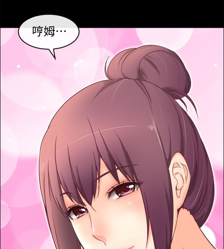 《親愛的,我劈腿了》漫画 第91話