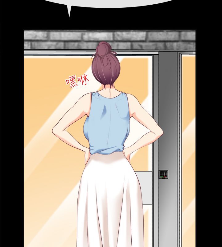 《親愛的,我劈腿了》漫画 第91話