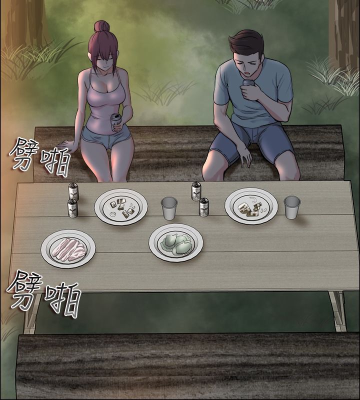 《親愛的,我劈腿了》漫画 第91話