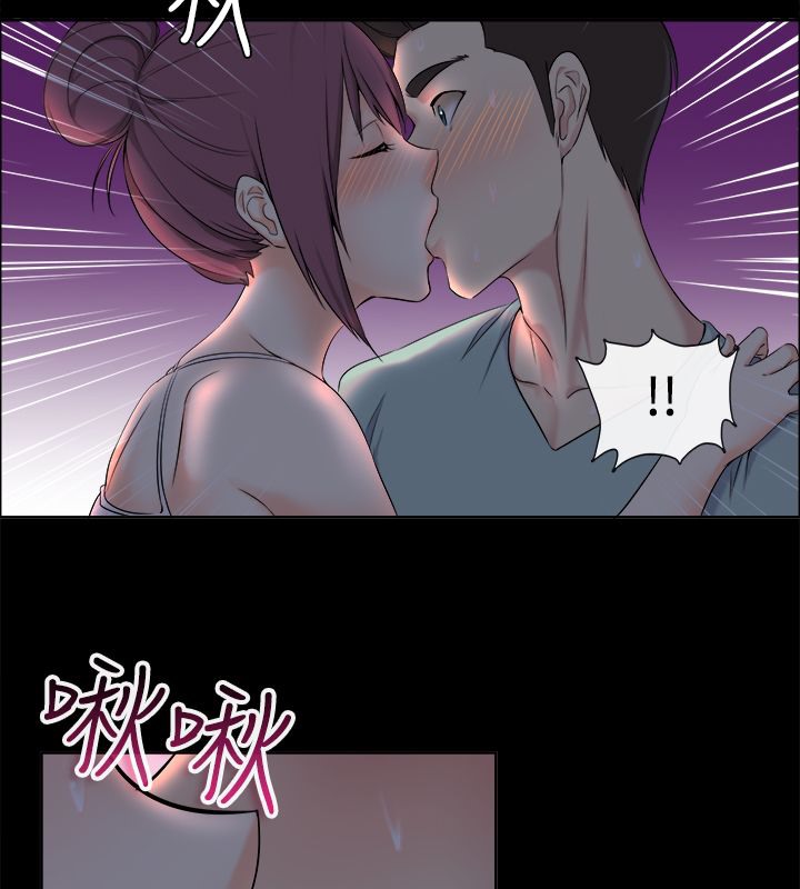 《親愛的,我劈腿了》漫画 第91話