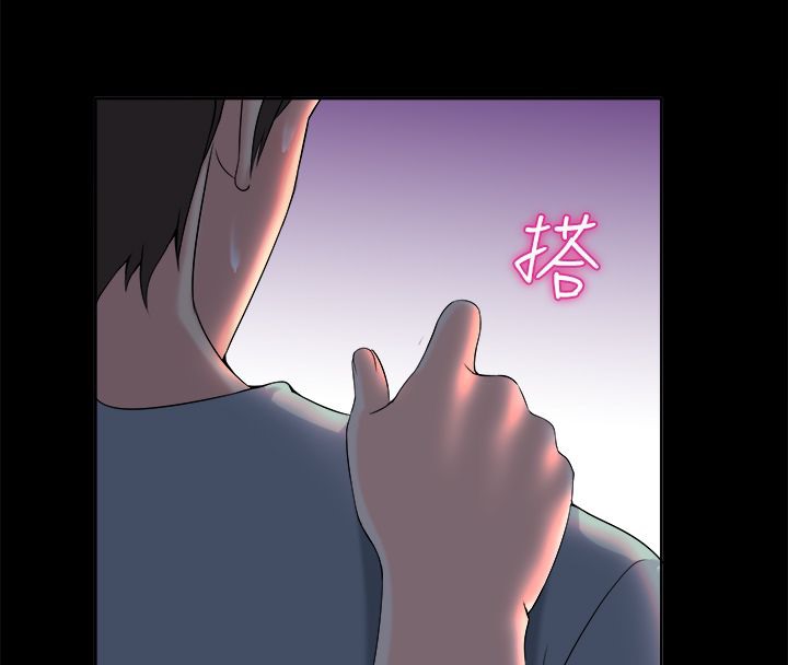 《親愛的,我劈腿了》漫画 第91話