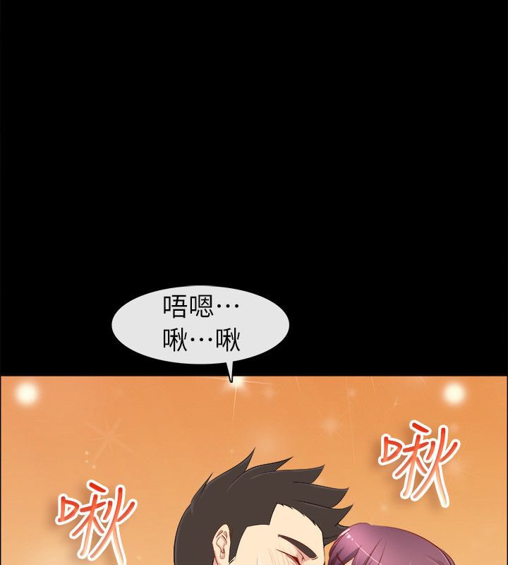《親愛的,我劈腿了》漫画 第92話