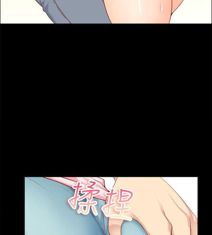《親愛的,我劈腿了》漫画 第92話
