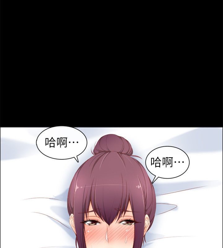 《親愛的,我劈腿了》漫画 第92話