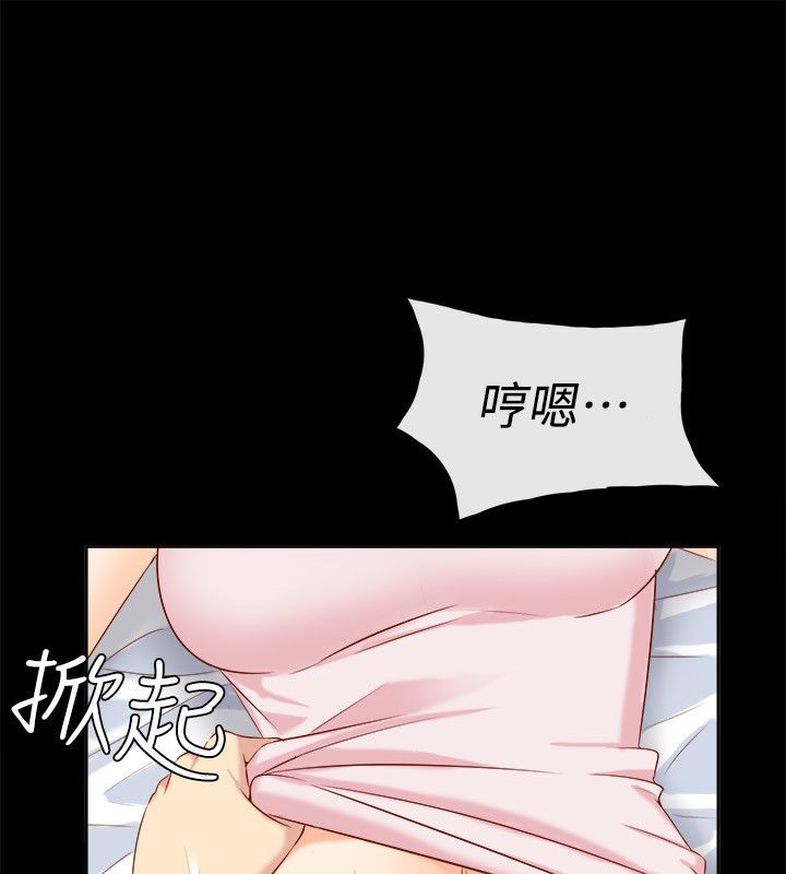 《親愛的,我劈腿了》漫画 第92話