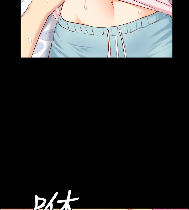《親愛的,我劈腿了》漫画 第92話