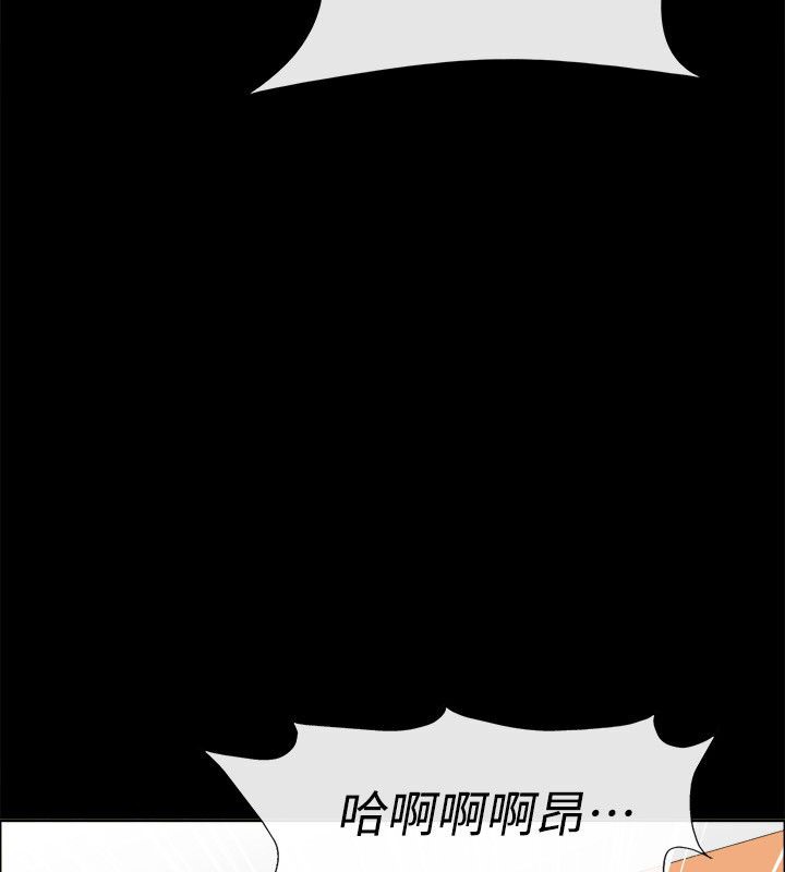 《親愛的,我劈腿了》漫画 第92話