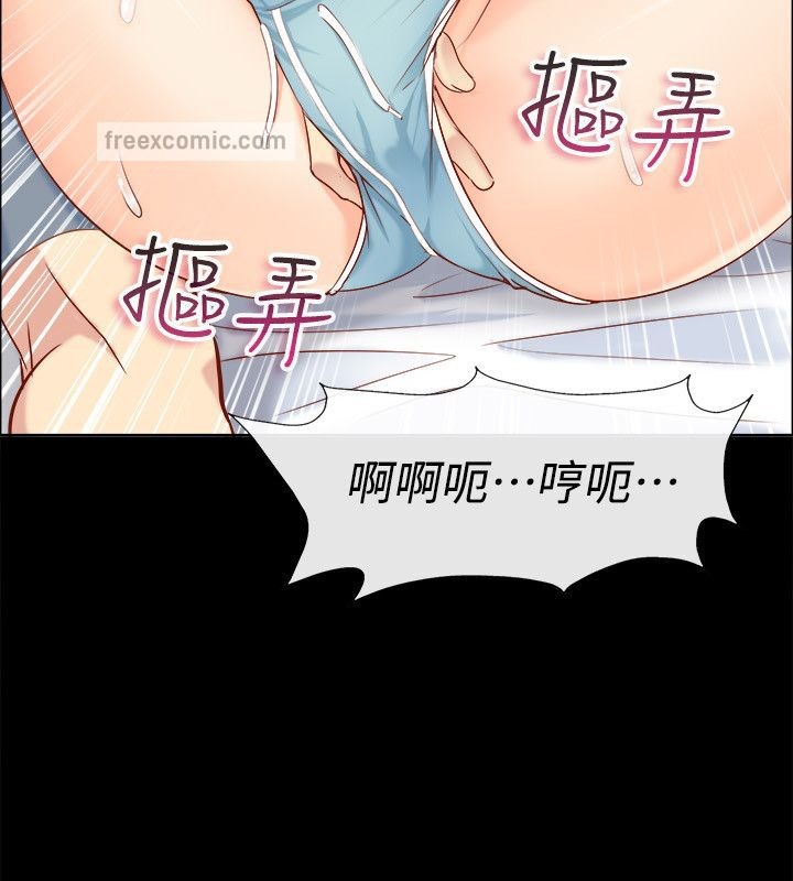 《親愛的,我劈腿了》漫画 第92話